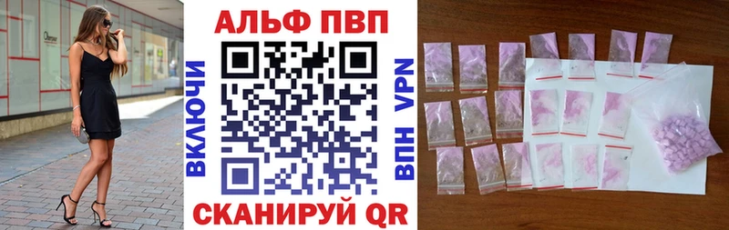 Alpha-PVP мука  купить закладку  Ряжск 