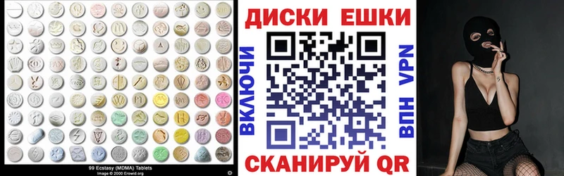 дарк нет Telegram  Ряжск  Ecstasy Дубай  цены наркотик 