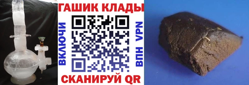 наркотики Ряжск маркетплейс состав ГАШ VHQ