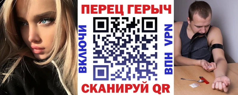 как найти закладки  Ряжск  ГЕРОИН герыч 