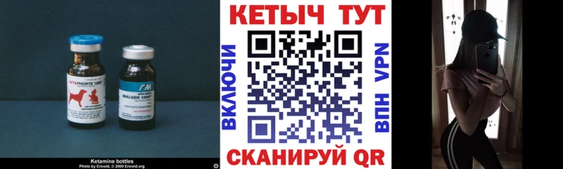 Кетамин VHQ  Ряжск 