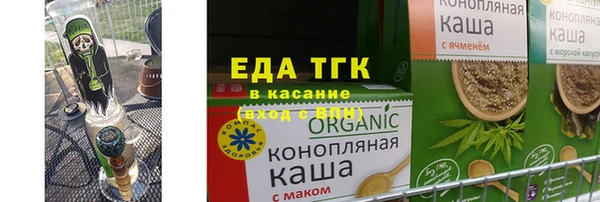 мяу мяу кристалл Абаза