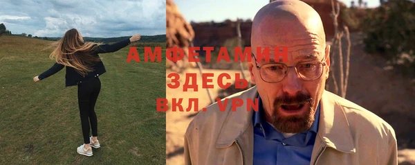 мяу мяу кристалл Абаза