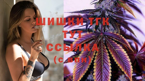 мяу мяу кристалл Абаза
