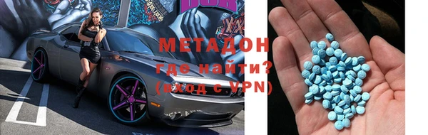 мяу мяу кристалл Абаза