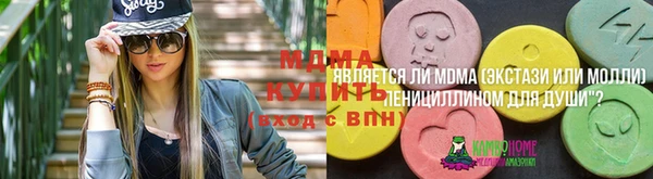 мяу мяу кристалл Абаза