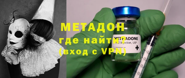 мяу мяу кристалл Абаза