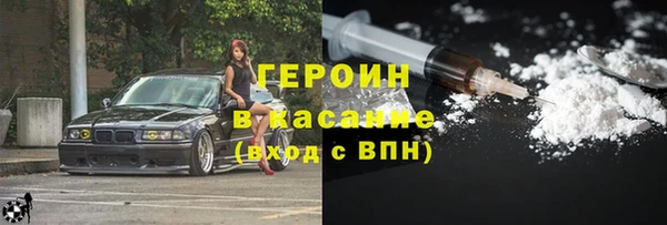 героин Остров