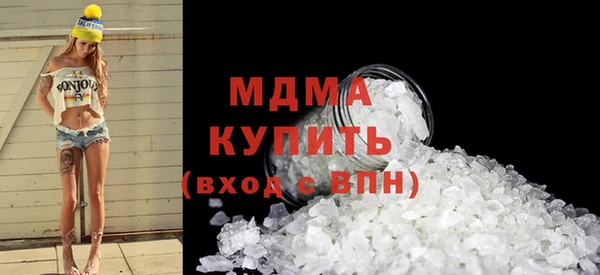 мяу мяу кристалл Абаза