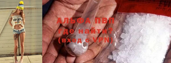 мяу мяу кристалл Абаза