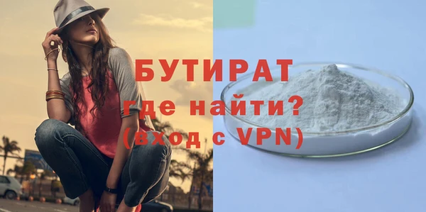 бутик Осташков