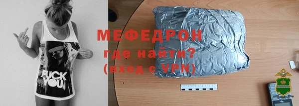 мяу мяу кристалл Абаза
