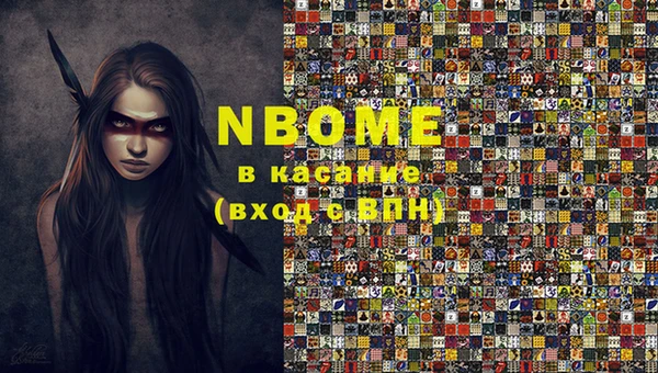 а пвп мука Абинск