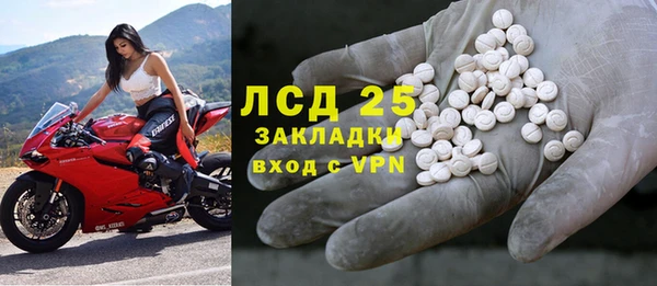 бутик Осташков