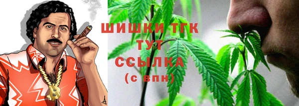 бутик Осташков