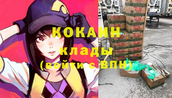 мяу мяу кристалл Абаза