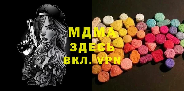 бутик Осташков