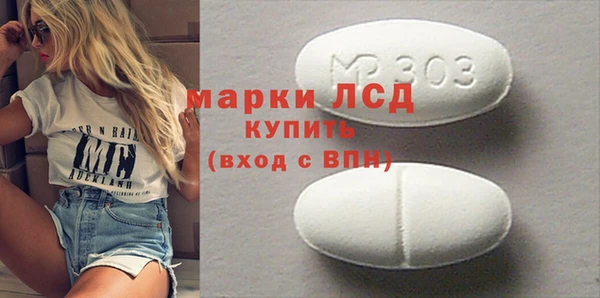 мдпв Осинники