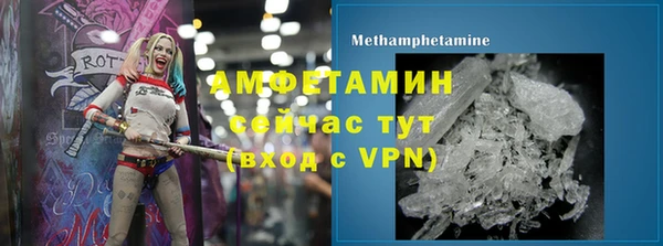 а пвп мука Абинск