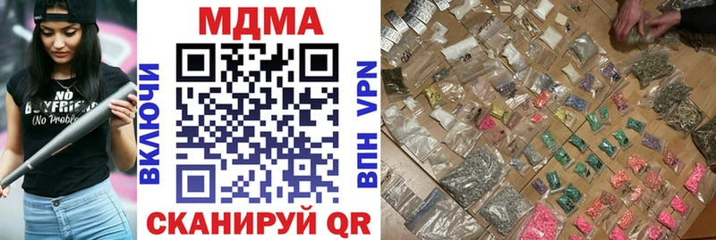 MDMA VHQ  darknet состав  Ряжск  что такое  