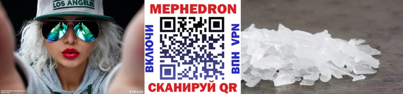 Меф мука  купить  сайты  Ряжск 