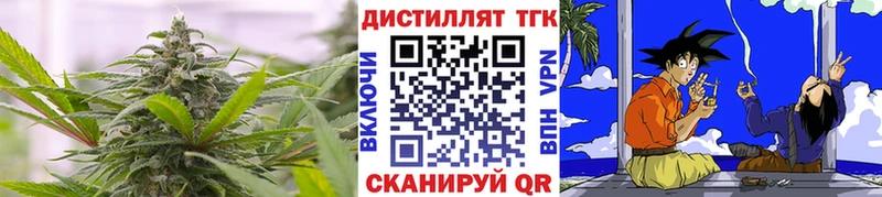 ТГК концентрат  Ряжск 
