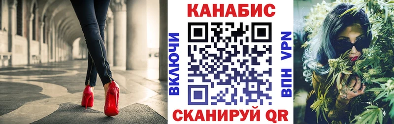 Конопля тримм  Ряжск 